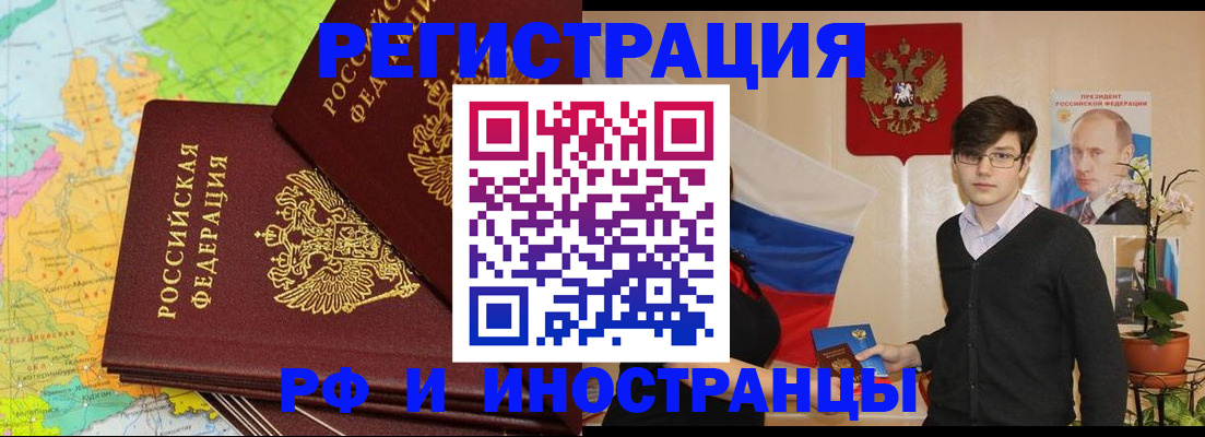 регистрация для дет. сада в Таре
