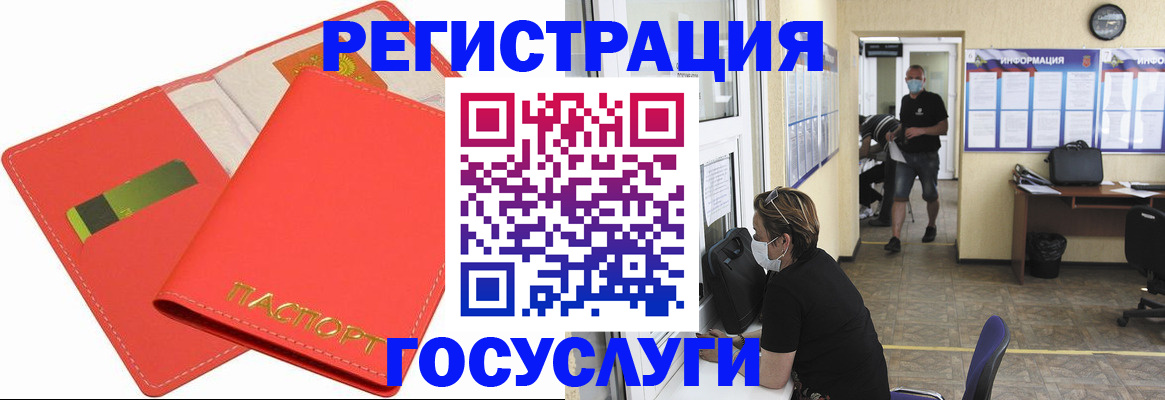 временная регистрация собственник в Таре